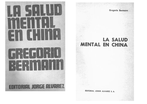 ﻿سلامت روان در چین