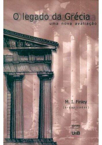 ﻿میراث یونان: یک ارزیابی مجدد