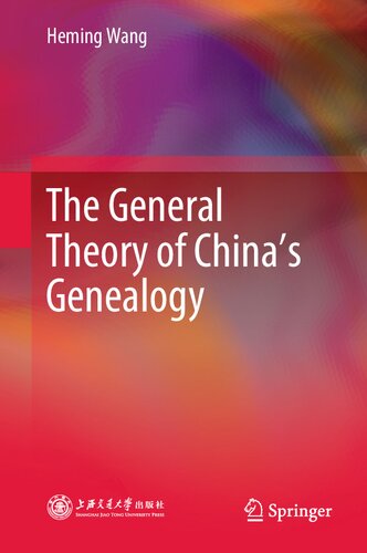 ﻿نظریه عمومی تبارشناسی چین
