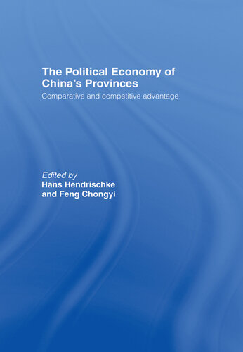 ﻿اقتصاد سیاسی استان های چین: مزیت رقابتی و نسبی