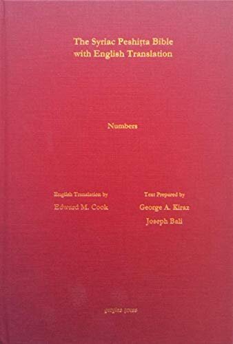 ﻿اعداد بر اساس نسخه پیشیتا سریانی