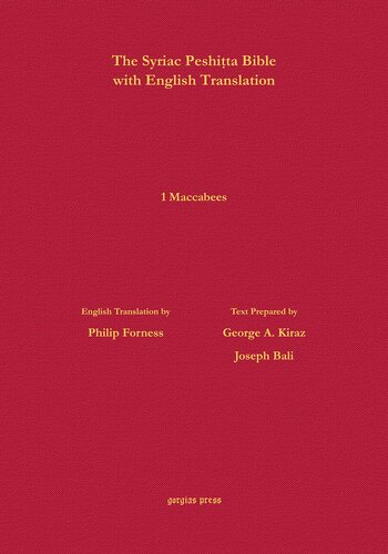 ﻿کتاب مقدس پیشیتتا سریانی با ترجمه انگلیسی: 1 مکابیان
