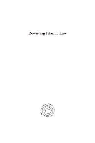 ﻿بازنویسی قوانین اسلامی: نظرات علما در مورد تدوین قانون احوال شخصیه در مصر