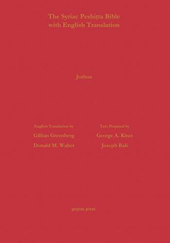 ﻿کتاب مقدس پیشیتتا سریانی با ترجمه انگلیسی: یوشع