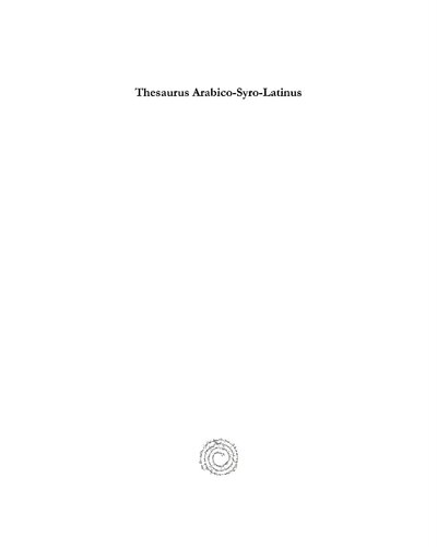 ﻿اصطلاحنامه عربی-سیرو-لاتین: واژگان طبقه بندی شده در عربی، سریانی و لاتین