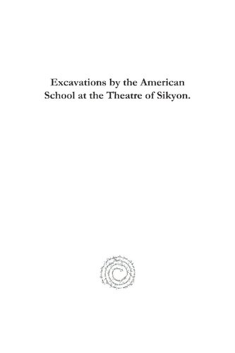 ﻿حفاری های مدرسه آمریکایی در تئاتر سیکیون.