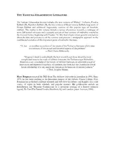 ﻿سیفروت تنهوما-یلامدنو: تئور نوشهها و-اییونیم به درخه هیثاووتام