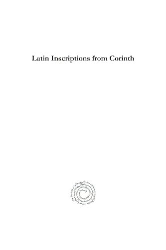 ﻿کتیبه های لاتین از کورینت