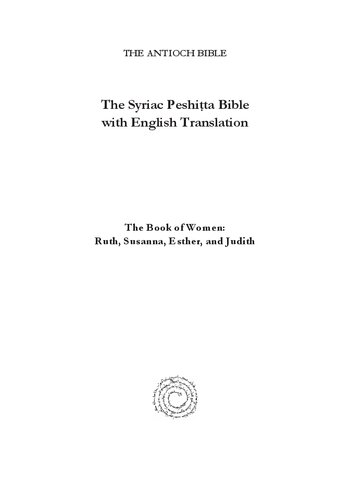﻿کتاب زنان: روت، سوزانا، استر و جودیت (کتاب مقدس پیشیتتا سریانی با ترجمه انگلیسی)
