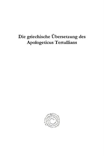 ﻿ترجمه یونانی Apopheticus tertullian