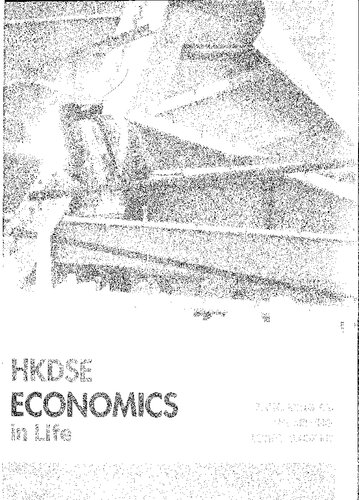 ﻿اقتصاد HKDSE در زندگی