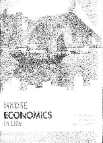 ﻿اقتصاد HKDSE در زندگی