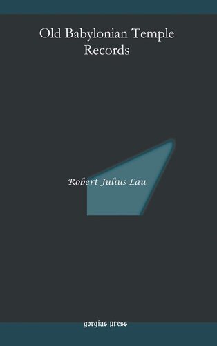 ﻿سوابق معبد بابل قدیمی