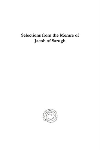 ﻿گلچینی اشعار سنت یاکوب ، اسقف پرونده های سوروج 521