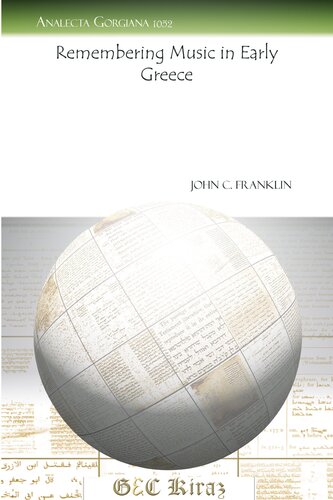 ﻿یادآوری موسیقی در یونان اولیه