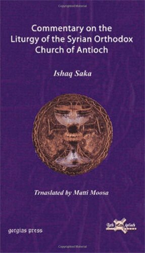 ﻿شرح مراسم عبادت کلیسای ارتدکس سوریه انطاکیه (انتشارات اسقف نشین کلیسای ارتدوکس سریانی)