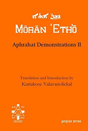 ﻿تظاهرات Aphrahat II (Moran Etho)