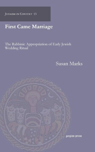 ﻿ازدواج اولین بار (یهودیت در زمینه)