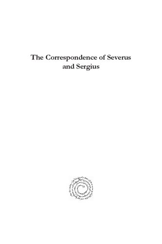 ﻿مکاتبات سوروس و سرگیوس