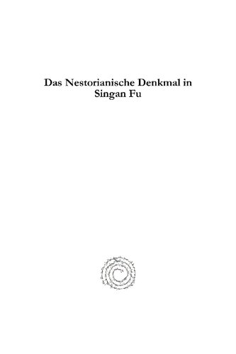 ﻿بنای یادبود نسطوری در سینگان فو