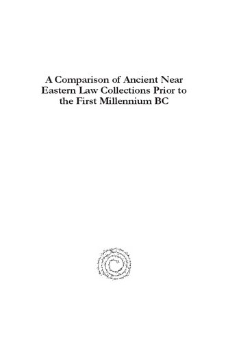 ﻿مقایسه مجموعه های حقوق باستانی خاور نزدیک قبل از هزاره اول قبل از میلاد