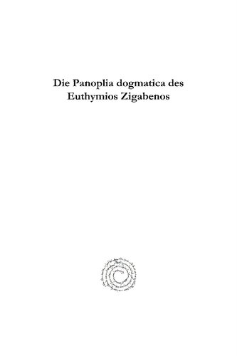 ﻿پانوپلیا Dogmatica