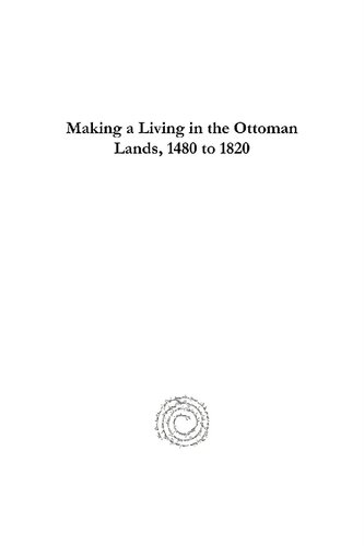 ﻿کسب درآمد در سرزمین های عثمانی، 1480 تا 1820