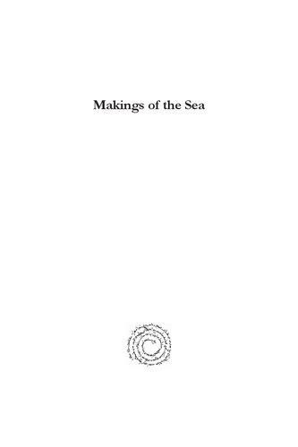 ﻿ساخت دریا