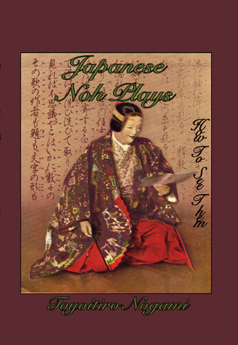 ﻿نمایشنامه های ژاپنی