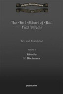 ﻿عین یک اکبری ابوالفضل علامی