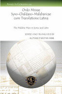 ﻿مراسم مالابار به زبان سریانی و لاتین