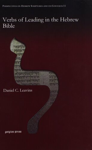 ﻿افعال پیشرو در کتاب مقدس عبری (دیدگاهی در مورد متون مقدس عبری و زمینه های آن)