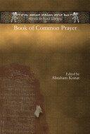 ﻿کتاب نماز مشترک