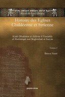 ﻿Hester des Eglises Childen et Sirin: کتاب خاطره در تاریخ شام و مغرب سریانی