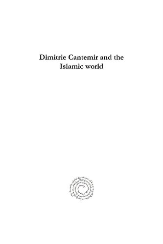 ﻿دیمیتری کانتمیر و جهان اسلام