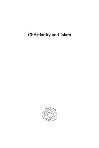 ﻿مسیحیت و اسلام