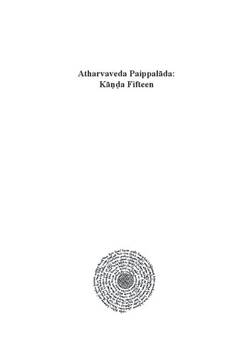﻿Atharvaveda Paippalāda: کاندا پانزده
