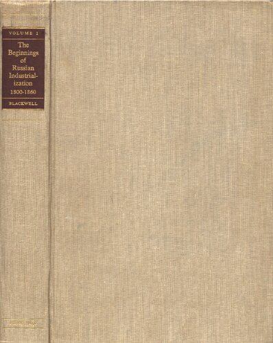 ﻿آغاز صنعتی شدن روسیه، 1800-1860