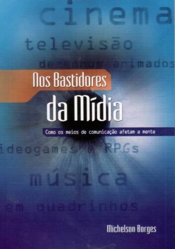 ﻿پشت صحنه رسانه ها