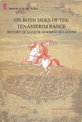 ﻿در دو طرف رشته کوه تناسریم. تاریخچه روابط سیامی و برمه