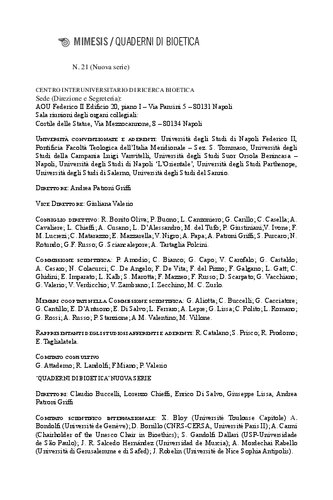 ﻿اخلاق زیستی، حقوق و هوش مصنوعی