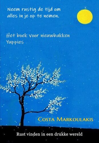 ﻿در دنیای شلوغ آرامش را بیابید