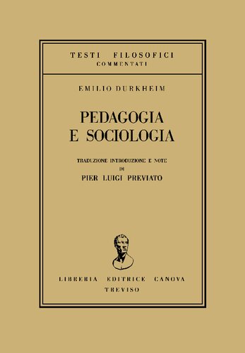 ﻿آموزش و جامعه شناسی