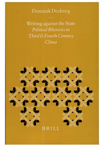﻿نوشتن علیه دولت: شعارهای سیاسی در چین قرن سوم و چهارم