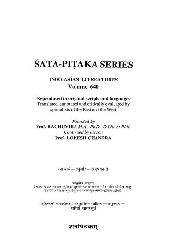 ﻿بودیسم در علفزارهای چنگیز خان