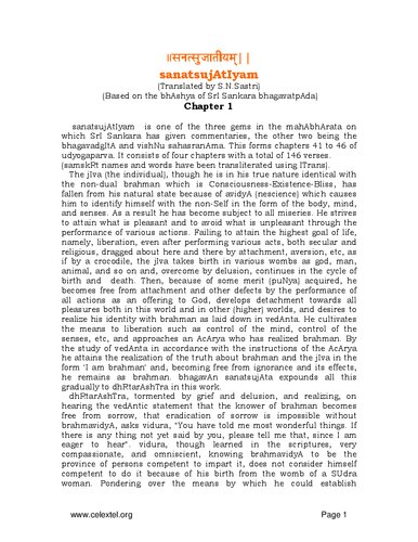 ﻿صنعتسوجاتیام