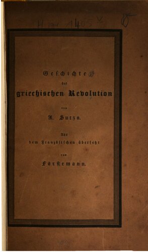 ﻿تاریخ انقلاب یونان