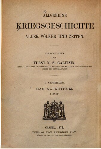 ﻿از دوران باستان تا مرگ اسکندر مقدونی (323 قبل از میلاد)