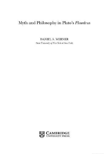 ﻿اسطوره و فلسفه در فیدروس افلاطون