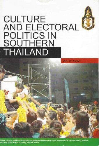 ﻿فرهنگ و سیاست انتخاباتی در جنوب تایلند